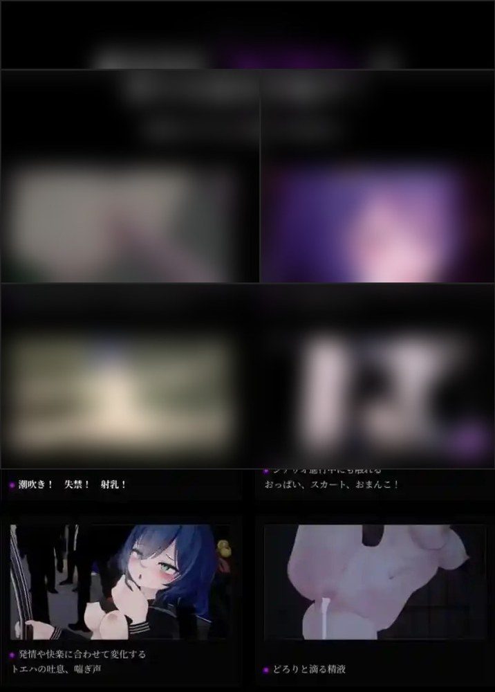 桃映羽3D模拟 任务奖励 资料图 4